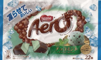 エアロミニ　凍らせておいしいチョコミント