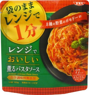 レンジでおいしい薫るパスタソース８種の野菜のポモドーロ
