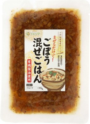 ごぼう混ぜごはんの素