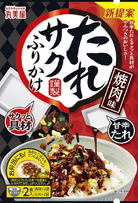 たれサクふりかけ　焼肉味
