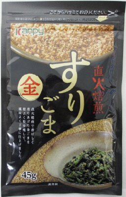 金すりごま