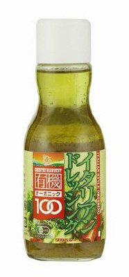 カントリーハーヴェスト有機イタリアンドレッシング