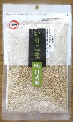 チャック付いりごま白