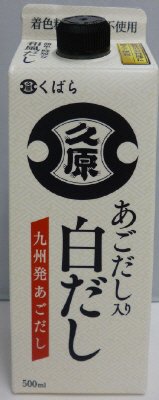 あごだし入り白だし