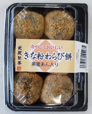 きな粉わらび餅