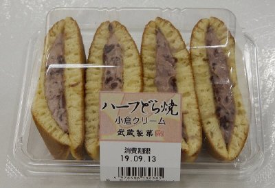 ハーフどら焼小倉クリーム