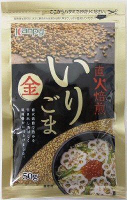 金いりごま