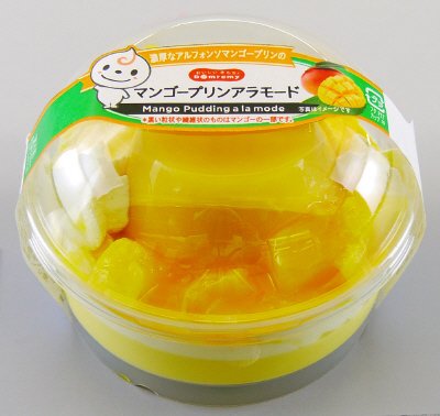 マンゴープリンアラモード