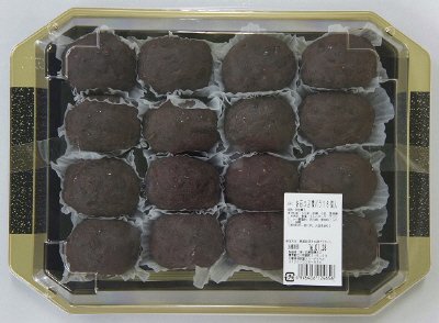 お萩つぶ裸バラ