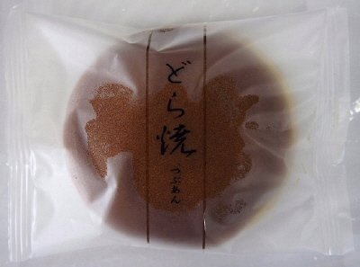 どら焼
