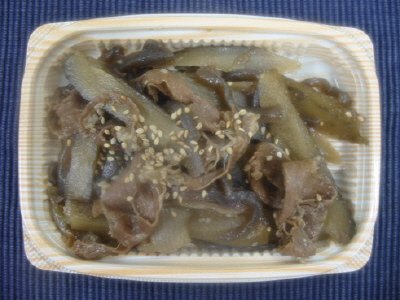 牛肉とごぼうの甘辛煮
