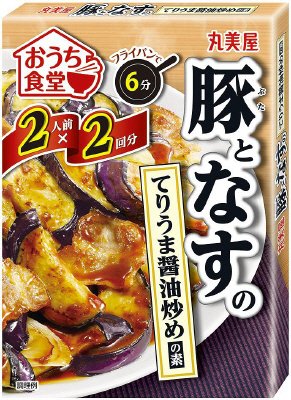 おうち食堂　豚となすのてりうま醤油炒めの素