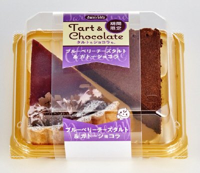 ブルーベリーチーズタルト＆ガトーショコラ