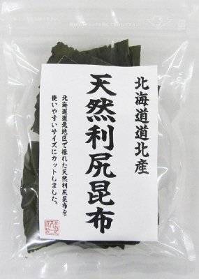 天然利尻昆布（カットタイプ）