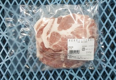 産直豚肩ロース生姜焼用