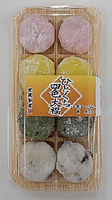 ひとくち四色大福