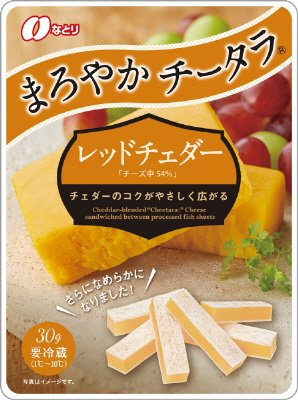 まろやかチータラレッドチェダー