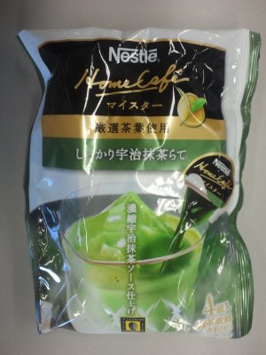 ホームカフェ マイスター　ポーション しっかり宇治抹茶ラテ