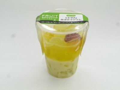 シトラス＆白ぶどうジュレ