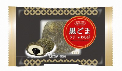 黒ごまクリームわらび