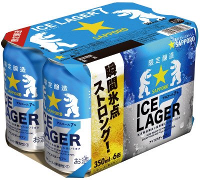 アイスラガーセブン