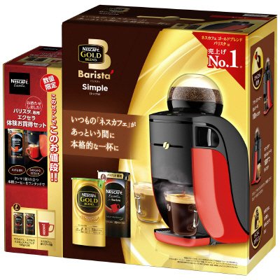 ゴールドブレンドバリスタシンプルレッド＋エクセラエコ＆システムパック１０５ｇ２本まとめ買いセット