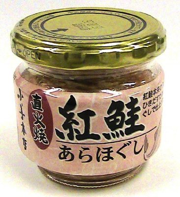 直火焼　紅鮭あらほぐし