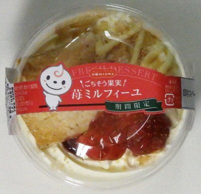 ごちそう果実　苺ミルフィーユ