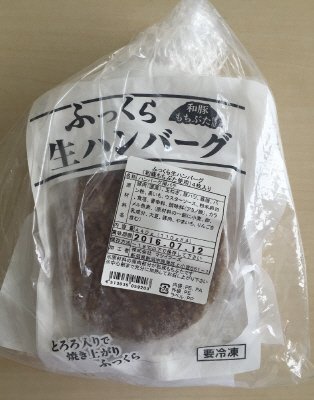 ふっくら生ハンバーグ（和豚もちぶた使用）4枚入り