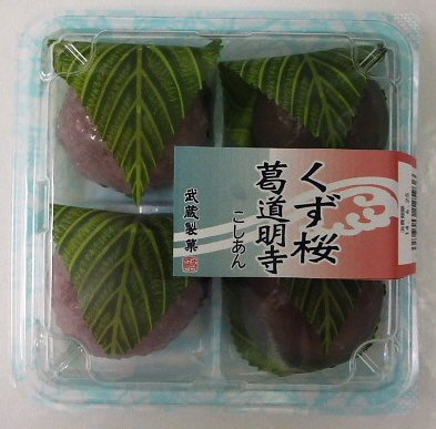 くず桜・葛道明寺