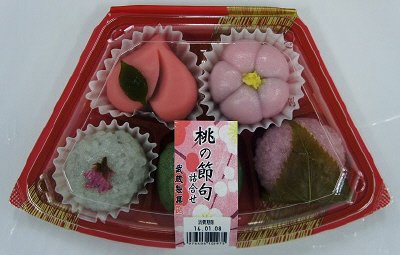 桃の節句詰合せ