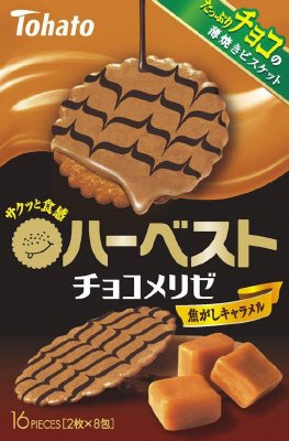 ハーベストチョコメリゼ焦がしキャラメル