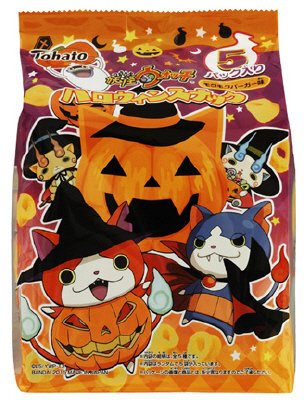 妖怪ウォッチ ハロウィンスナック モグモグバーガー味