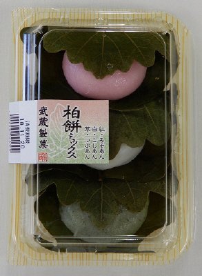 柏餅ミックス