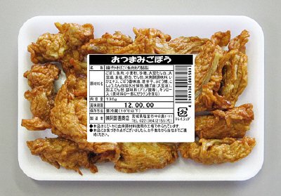 おつまみごぼう