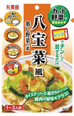 カット野菜で簡単おかず　八宝菜風蒸し野菜の素