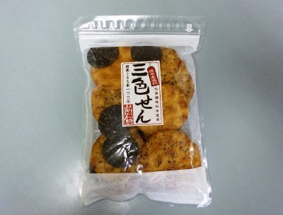 三色せん（徳用無選別）