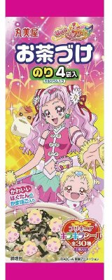 ＨＵＧっと！プリキュアお茶漬け