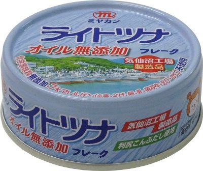 ミヤカン　ライトツナフレーク　オイル無添加