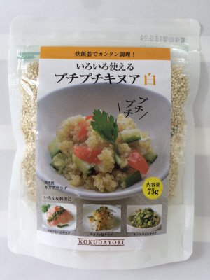 プチプチキヌア白