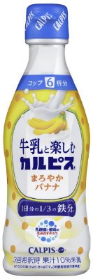 「牛乳と楽しむ『カルピス』」まろやかバナナプラ３００ｍｌ