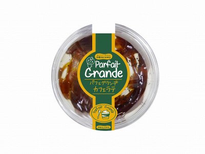 パフェグランデ　カフェラテ