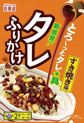 タレふりかけ　すき焼き味