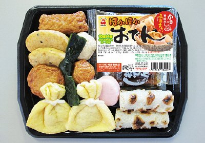 ほかほかおでん