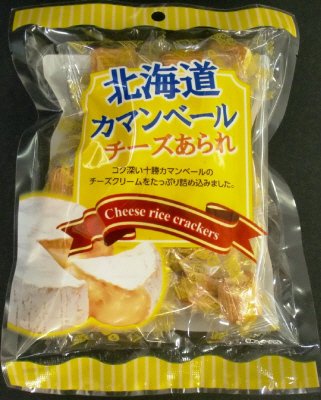 北海道カマンベールチーズあられ