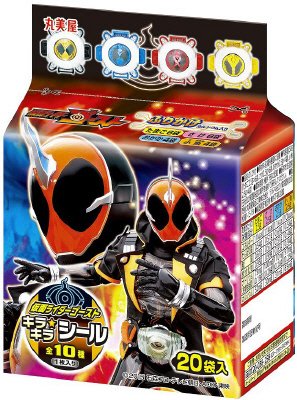 仮面ライダーゴーストふりかけミニパック