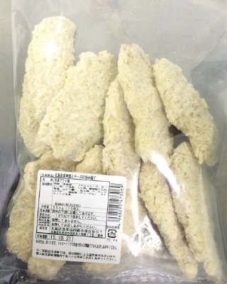 北海道産秋鮭とチーズの包み揚げ