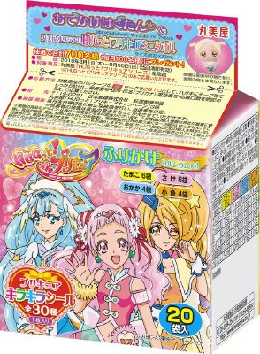 HUGっと！プリキュアふりかけミニパック