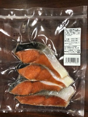 北海道の秋鮭みりん漬