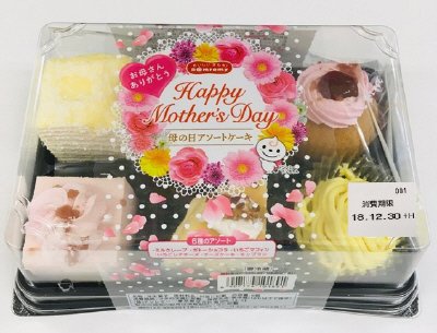 母の日アソートケーキ